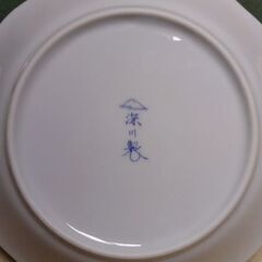 深川製 取皿揃(蝶) 5枚組の画像