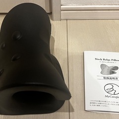 MyComfort 首 ストレッチ 首枕の画像