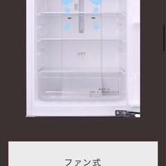 冷蔵庫【配達無料お届け設置出来ます💫都内近郊🚚】✨Hisense製💫150ℓ容量✨除菌クリーニング済の美品✨他にも冷蔵庫.洗濯機.電子レンジ.オーブン電子レンジ.炊飯器.テーブル&椅子.机&チェアー.ベット&マットレス.ドレッサーなど多種多様な美品が有ります✨お気軽にお問い合わせ下さい💫の画像
