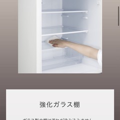 冷蔵庫【配達無料お届け設置出来ます💫都内近郊🚚】✨Hisense製💫150ℓ容量✨除菌クリーニング済の美品✨他にも冷蔵庫.洗濯機.電子レンジ.オーブン電子レンジ.炊飯器.テーブル&椅子.机&チェアー.ベット&マットレス.ドレッサーなど多種多様な美品が有ります✨お気軽にお問い合わせ下さい💫の画像