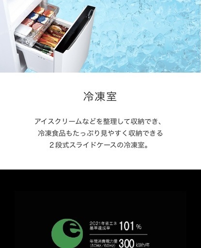 冷蔵庫【配達無料お届け設置出来ます?都内近郊?】✨Hisense製?150ℓ容量✨除菌クリーニング済の美品✨他にも冷蔵庫.洗濯機.電子