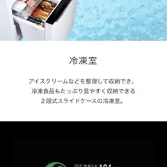 冷蔵庫【配達無料お届け設置出来ます💫都内近郊🚚】✨Hisense製💫150ℓ容量✨除菌クリーニング済の美品✨他にも冷蔵庫.洗濯機.電子レンジ.オーブン電子レンジ.炊飯器.テーブル&椅子.机&チェアー.ベット&マットレス.ドレッサーなど多種多様な美品が有ります✨お気軽にお問い合わせ下さい💫の画像