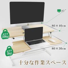 パソコンデスクの画像