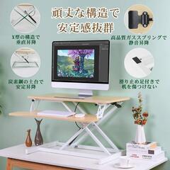 パソコンデスクの画像