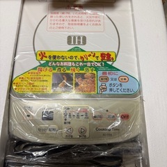 新品未使用IHコンロの画像