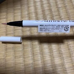 アイライナー　ルーシーピンクの画像