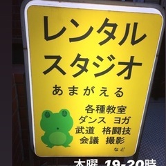 ぬくもりヨガ　御茶ノ水クラス(淡路町/小川町)の画像