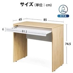 【美品】デスク/ワークデスク/引き出しありの画像