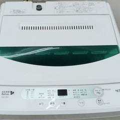 (送料無料) 2020年 極美品 洗濯機 洗浄液濃度２段階洗い ステンレス槽 の画像