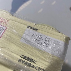 ほほえみ らくらくミルクの画像
