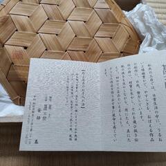 【美品】茶道具　菓子器の画像