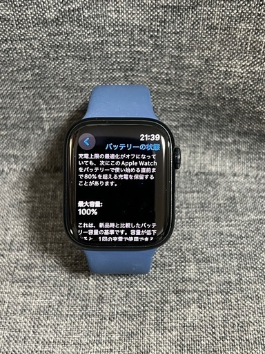 極上品　Apple Watch 9 GPSモデル 45mm ミッドナイト