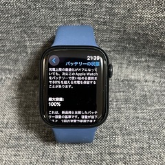 極上品　Apple Watch 9 GPSモデル 45mm ミッドナイトの画像