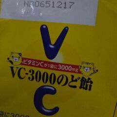 VC－3000のど飴13個の画像