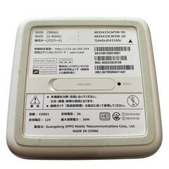 【⭐️全額返金保証⭐️】〇【美品】SoftBank Air 5G Wi-Fi無線LANルーターの画像