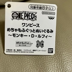 ONE PIECE ワンピース　ぬいぐるみの画像