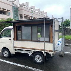 キッチンカー　　ハイゼットカーゴの画像