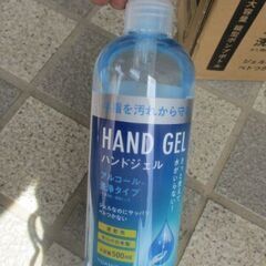 500ml  12本入り　1箱　ハンドジェル　アルコール洗浄タイプ　大容量タイプ500mlの画像
