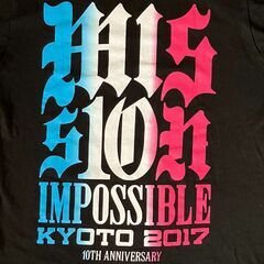 京都大作戦 2017 Tシャツ（ブラック）Mサイズの画像