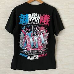 京都大作戦 2017 Tシャツ（ブラック）Mサイズの画像