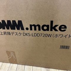 ♦︎③未使用 リモートワーク 昇降 ホワイト パソコンスタンド の画像