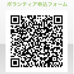 溝の口駅近く国際競技イベント・公益日本震災支援・文化交流ボランテ...