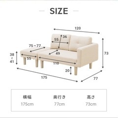 モダンデコ　2人掛けソファ　グレーの画像