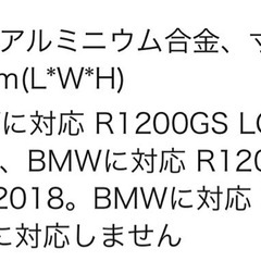 BMW バイク　スタンドの画像