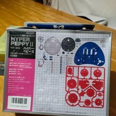 （値段更新1000円）ロボット、製作キットの画像