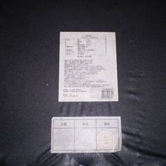 不二貿易 背付ミニチェアー W335×D350×H520mm 94762 ブラック×ブラウン色 ダイニングチェアの画像