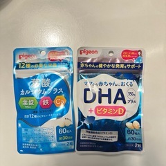 pigeon 葉酸カルシウムプラス & DHA + ビタミンD ...