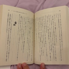 小説の画像