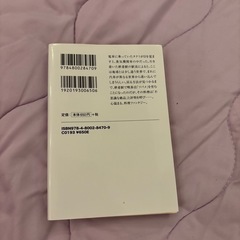 小説の画像