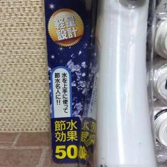 厚木方面🆗￥5980の品ナノシャワーヘッドの画像