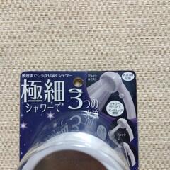 厚木方面🆗￥5980の品ナノシャワーヘッドの画像
