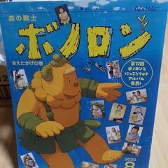 サムネイル