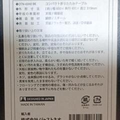 テーブルの画像