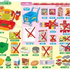 アンパンマンピピッとレジスターの画像