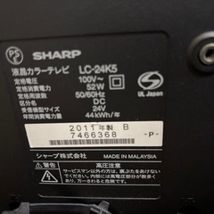 SHARP AQUOS TVの画像