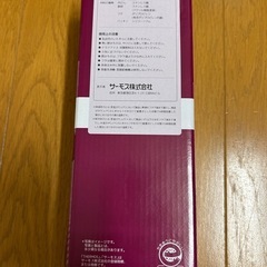 サーモス0.75Lステンレスまほうびん　未使用の画像
