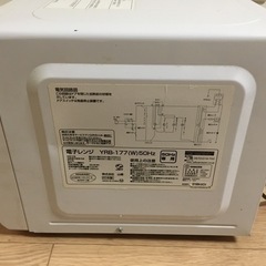 YAMAZEN(YRB-177)の画像