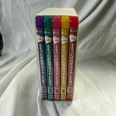 ももクロ式見学ガイド Blu-ray box@ダ6の画像