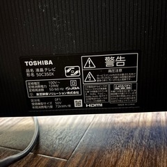 テレビ 50型 あげます！！ の画像