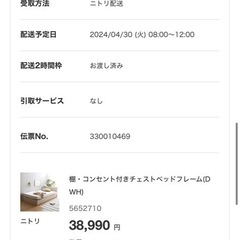 ベドーの画像