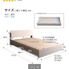 ベドーの画像