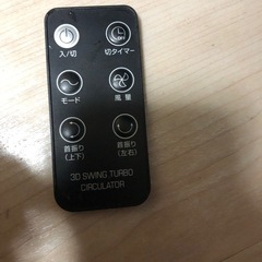 扇風機の画像