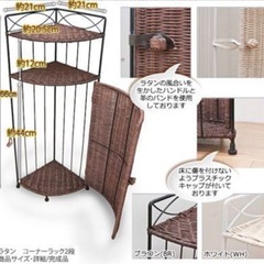 コーナーラックの画像