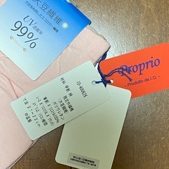 アームカバー UV99%の画像