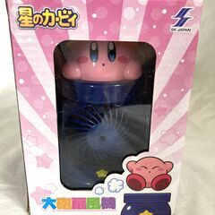 ☆星のカービィ 大砲扇風機 大砲 扇風機 15cm 卓上 USB ◆デスクに置くのにピッタリサイズの画像