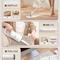 MIKIKO コードレス掃除機 V30 軽量 クリーナーの画像
